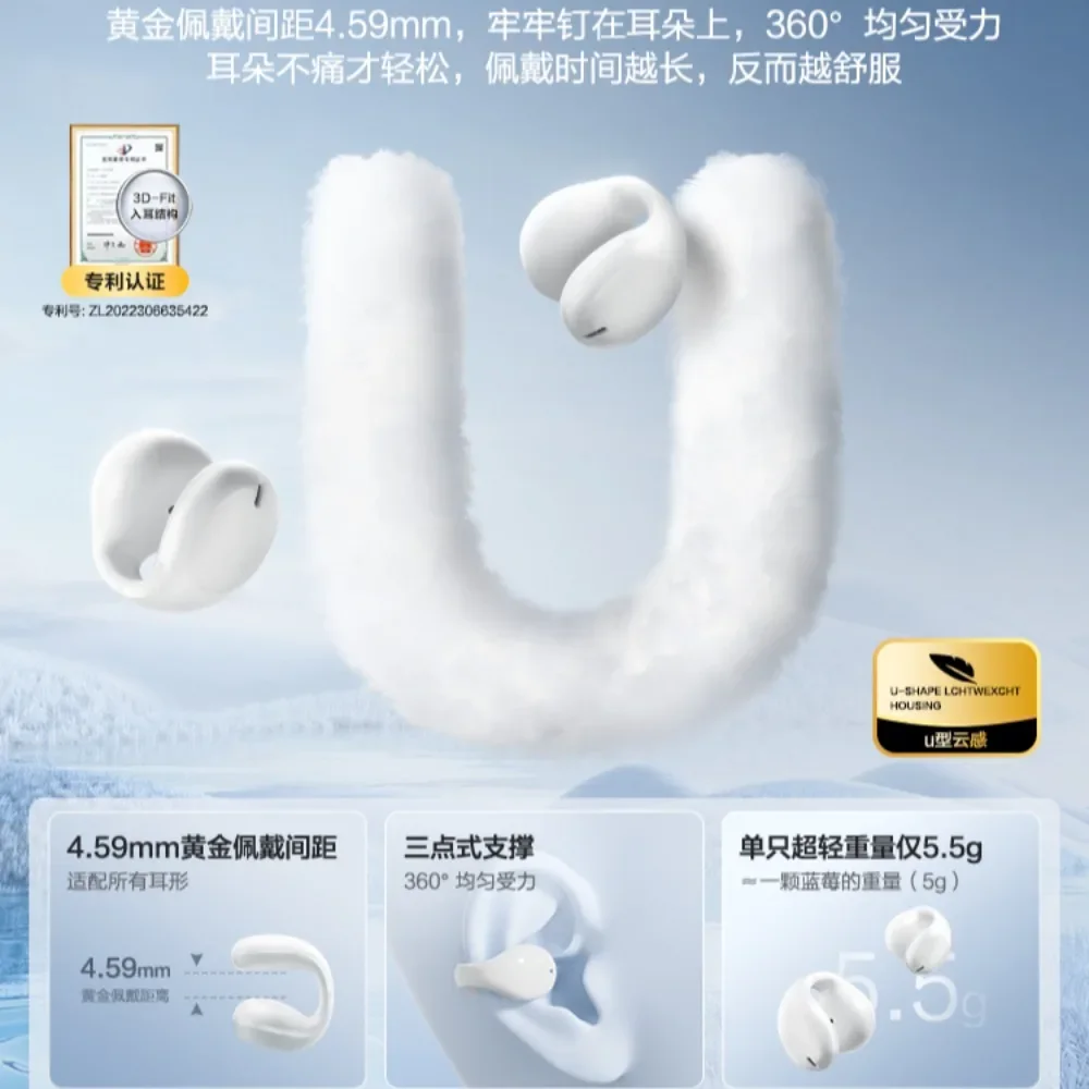 TONEMAC Q2 Hi-Fi наушники Bluetooth 5 3 U-образная форма DT9.0 ACS умное шумоподавление открытый