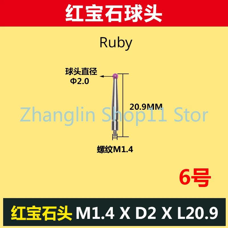 

Измерительный зонд для высоты Ruby/White Steel M1.4/M1.6/M1.8/M2.0