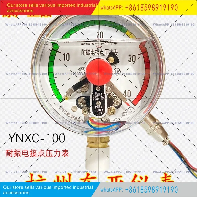 Ударопрочный электрический контактный манометр Hangzhou Fuyang East Asia YNXC100, 1.6 МПа (art.: 3920d290301ee) - 3920d290301ee