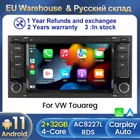 Автомагнитола 2DIN, 7 дюймов, Android 11, мультимедийный плеер с GPS для VWVolkswagenTouaregTransporter T5 Multivan Naviagtion, аудио, Wi-Fi, BT