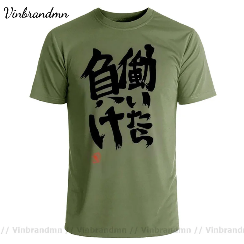 Футболка мужская в японском стиле Харадзюку забавная рубашка с принтом