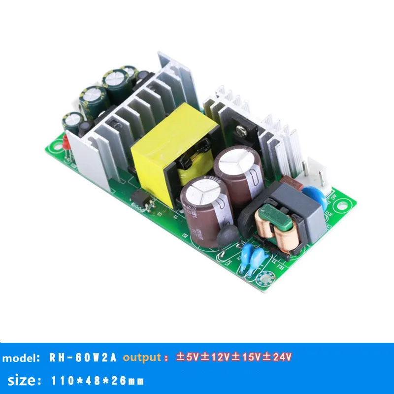 ACDC power module positive and negative 15v2a60w dual output 220V turn / 12V / 18V / 24V rectification and voltage stabilization