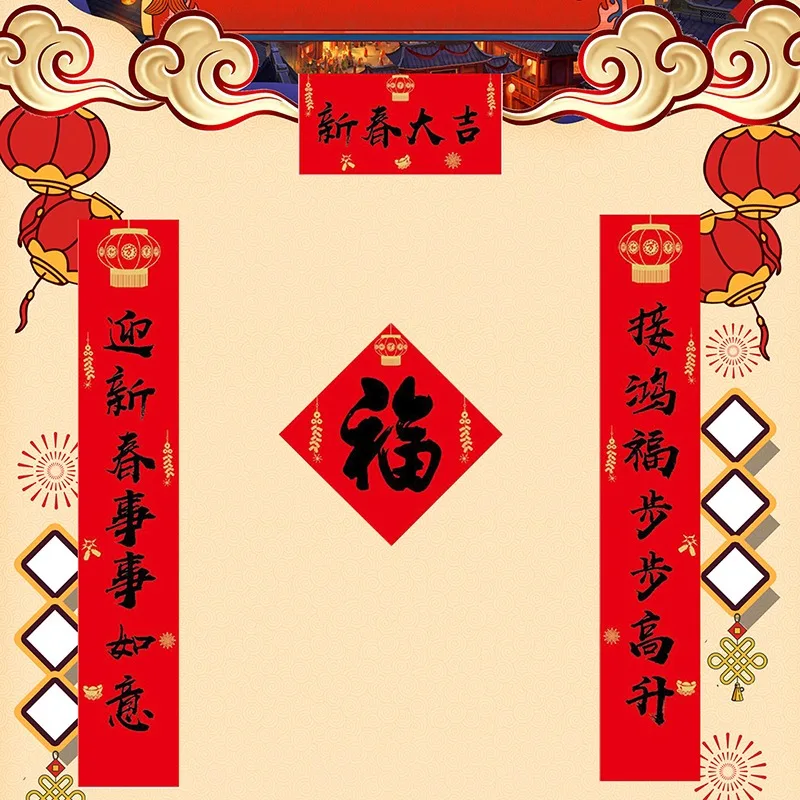 

2022 Chinese New Year Couplet Set New Year Scroll Spring Festival Couplets Spring Couplets Chinese New Year Decoration