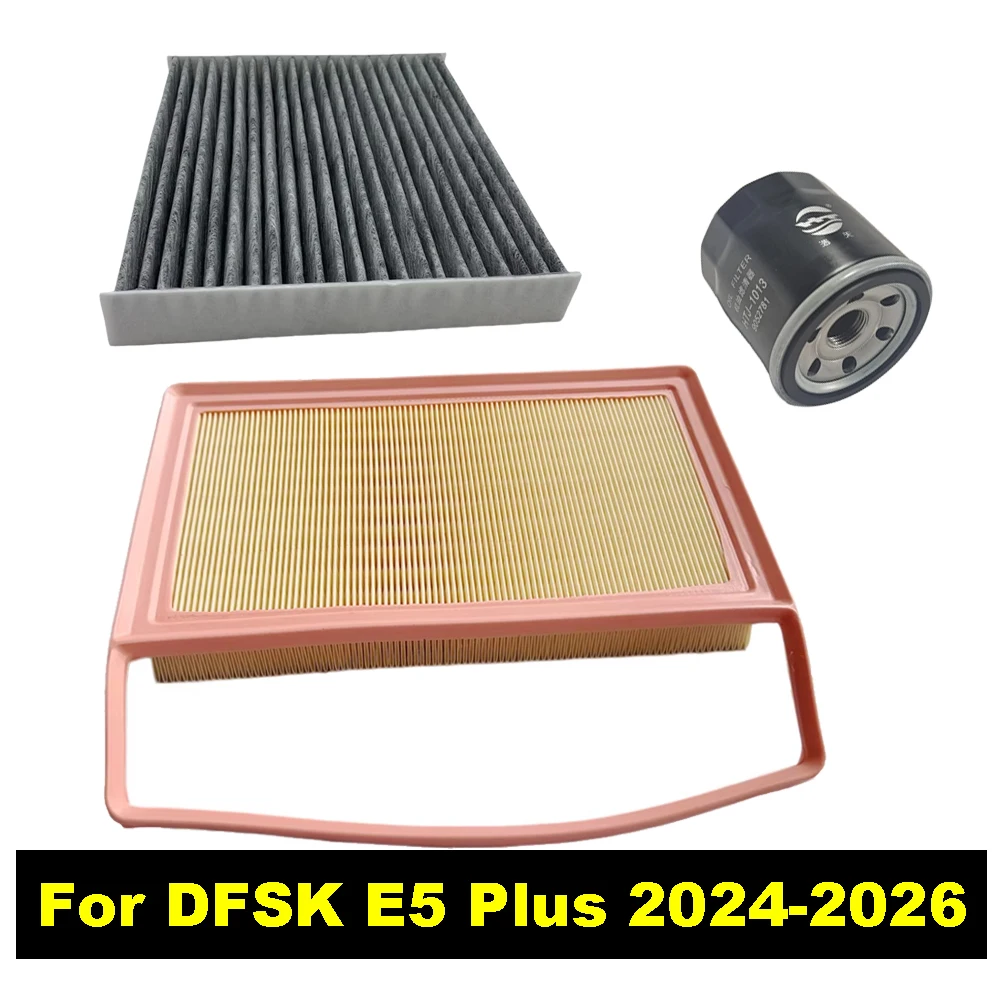 Фото Комплект из 2-3 фильтров для DFSK E5 Plus Landian E5 2024 2025 2026 1.5L-PHEV: салонный, воздушный и масляный фильтры, артикул 1109120SZ01 №1