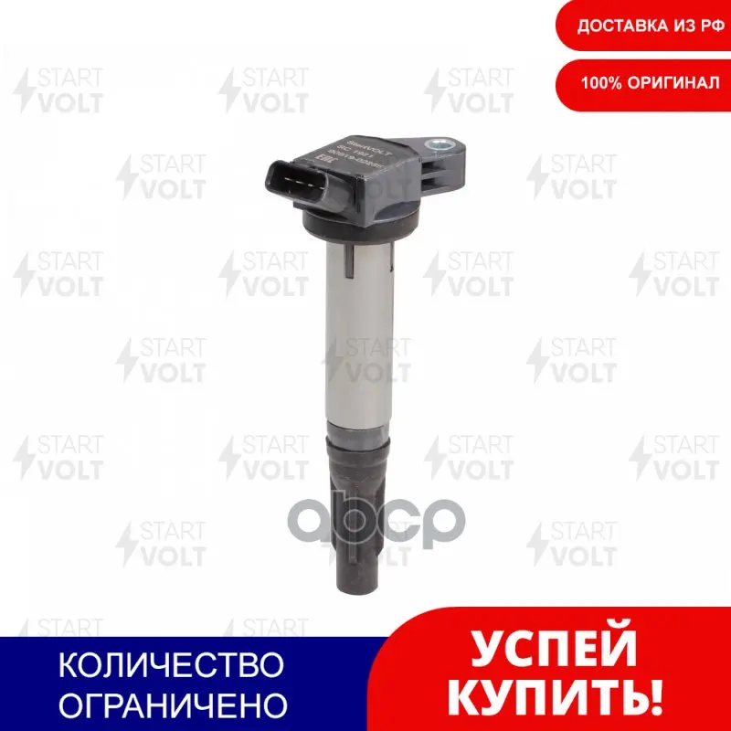 Катушка Зажигания Toyota Camry 3.5/Lexus 350/450 STARTVOLT арт. SC1921 | Автомобили и мотоциклы