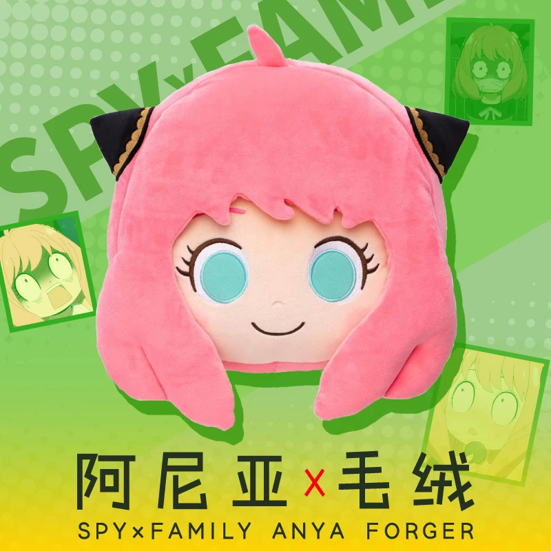 

Japan Anime SPY×FAMILY Anya Forger Cartoon 25CM Plush Stuffed Dolls Toy Throw Pillow Cosplay Collection Cute Dango Xmas Gift