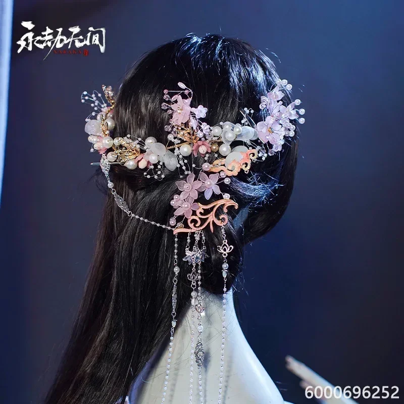 Костюм для косплея Naraka Bladepoint Yin Ziping сексуальный женский костюм униформа