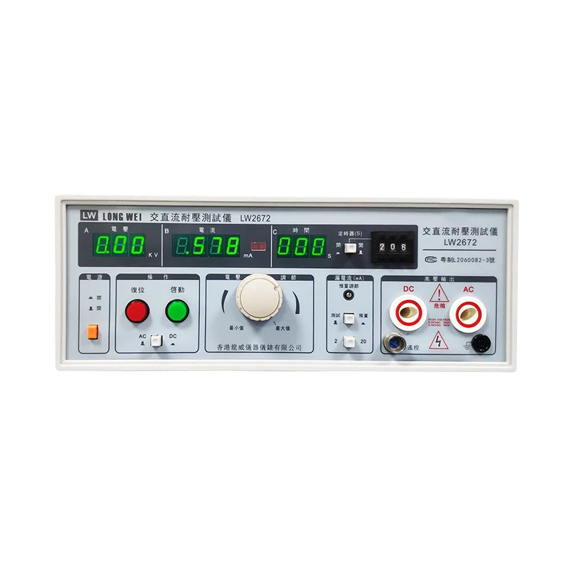 Фото Измеритель сопротивления и тока утечки Longwei LW-2672 AC/DC, 5 кВ/100 мА, измерительный прибор, испытательное оборудование №1