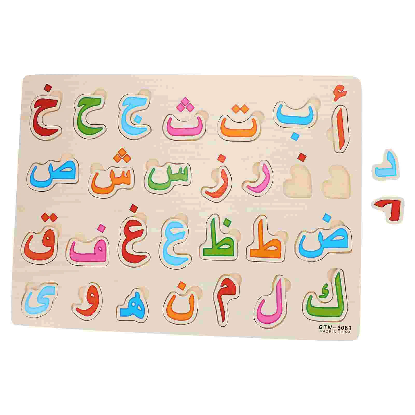 

Арабская головоломка, деревянные пазлы, книги, детские дошкольные Подходящие Игрушки, Детская образовательная игра, доска, алфавиты