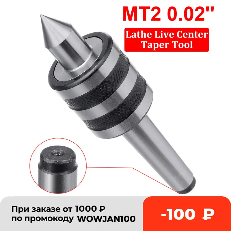 MT2 0 02 дюймовый токарный станок под напряжением фрезерный центр высокой точности