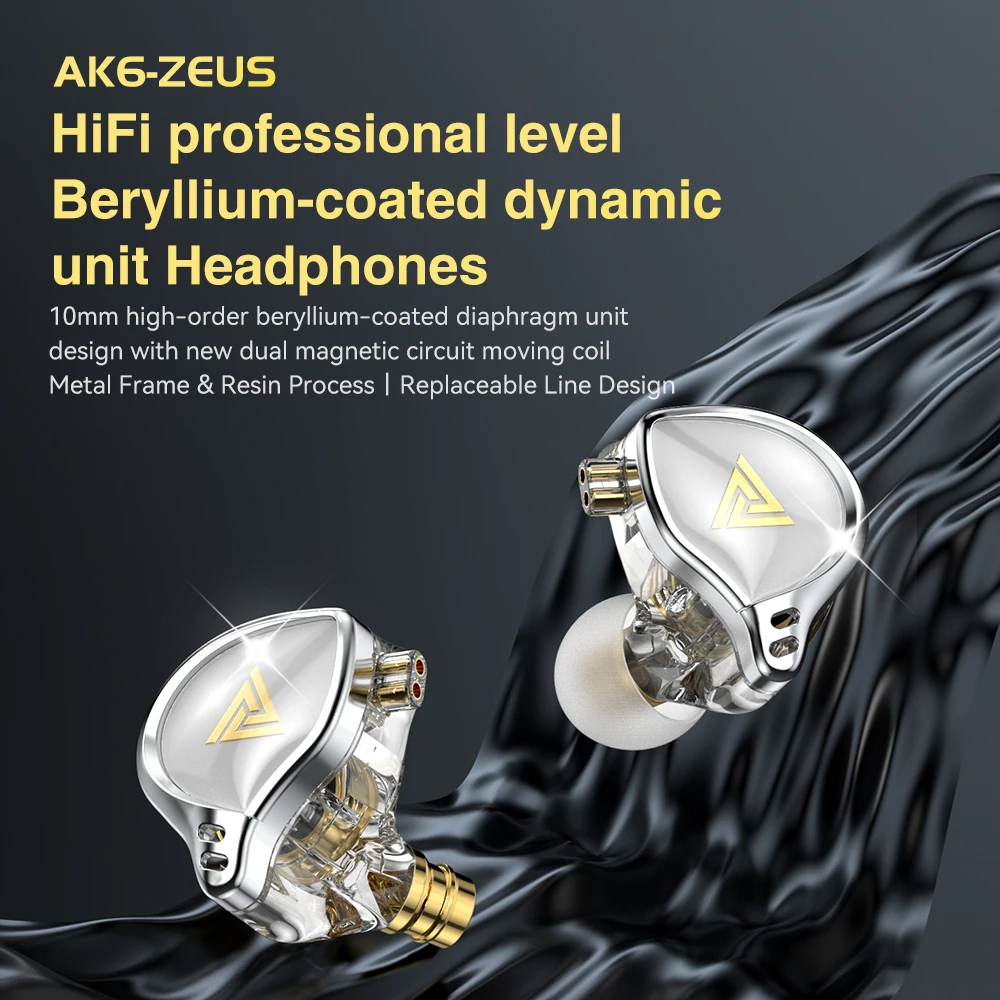 QKZ AK6-Zeus динамические наушники-вкладыши с монитором съемные проводные наушники 3 5