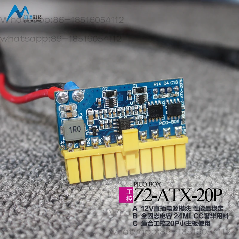 PICO-BOX Z2-ATX DC-ATX Бесшумный источник питания с прямой вилкой 120 Вт 20PIN Обновление Z1-ATX (art.: 3920d404a0c19) - 3920d404a0c19
