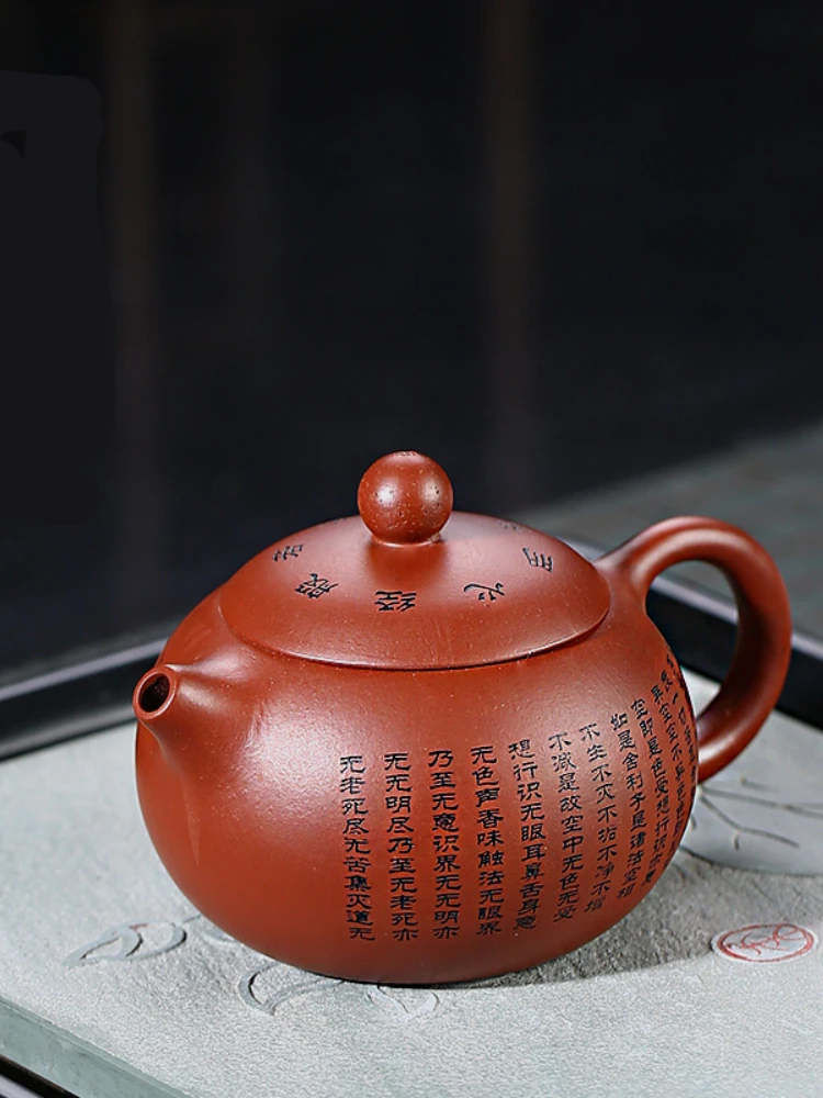 

150ML Handcrafted Buddhist Scriptures Yixing Purple Clay Teapot Small Capacity Traditional Chinese Kettle Puer Oolong Tea Set