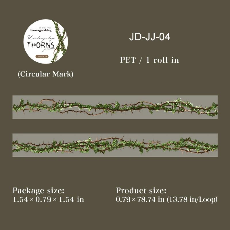 

Винтажная лента PET "Шипы" с растительными и цветочными мотивами