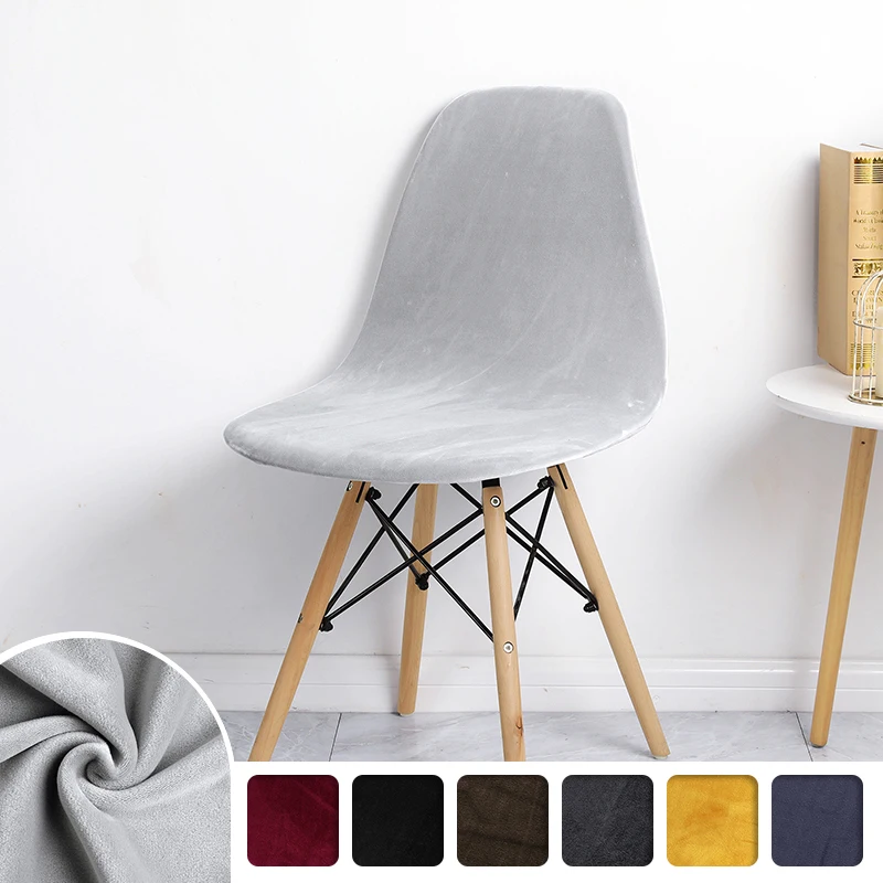 

Oval Lounge Armless Chair Seat Cover Case Jacquard Lattice Chair Cover Stretch Shell Chair Slipcover For Dining Home Bar Party