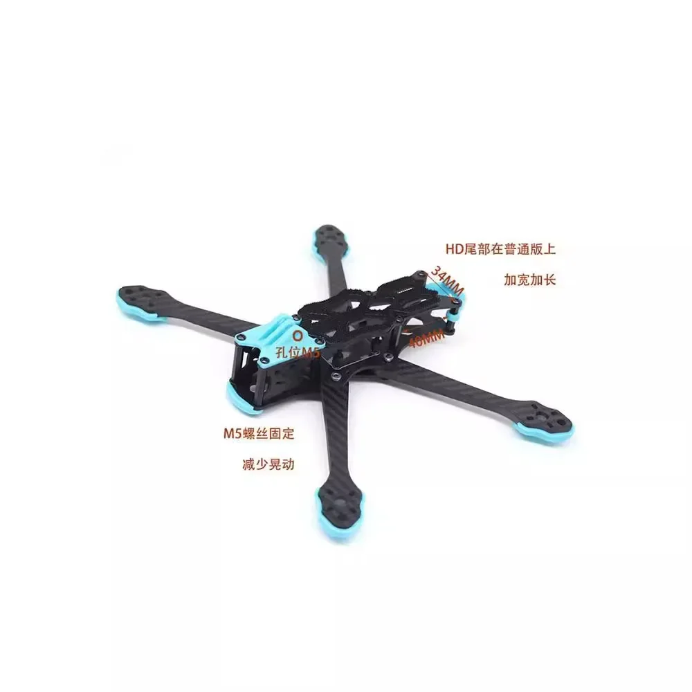 APEX карбоновая рамка 5 6 7 8 9 10 дюймов для цифровой передачи VISTA FPV высокая прочность