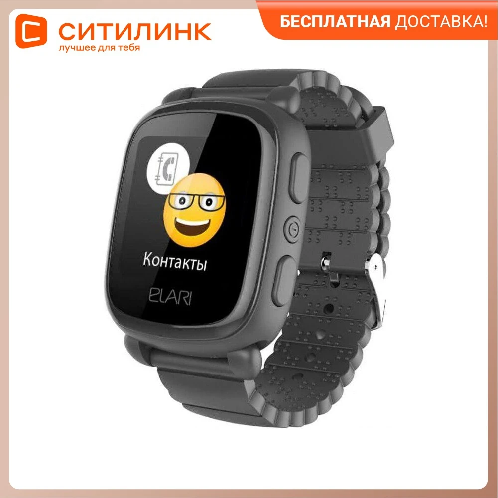 Buy Elari kidphone 2 smart watch 15mm 1.4 " Black/Black watches Electronic clock Smartwatch Men's Women's wrist electric Adult on