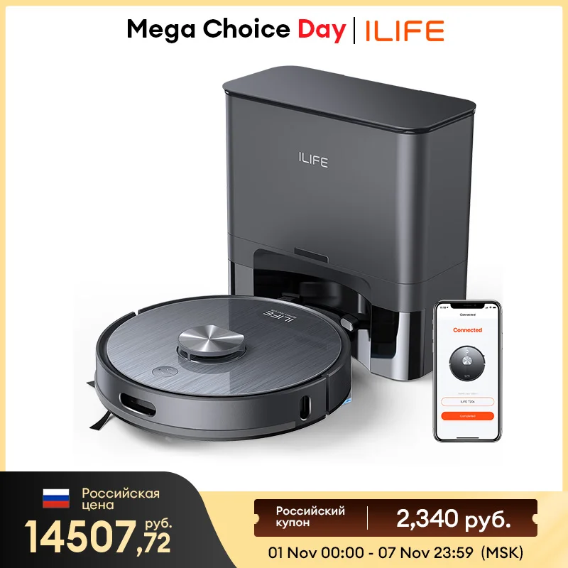 

Робот-пылесос ILife T20S, 40 Вт, беспроводной, влажная уборка, пылесборник