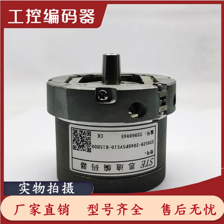 

ERN 1387 2048 62S14-70 Heidelberg 1387 EI53C9.25-2048-SA5N2T