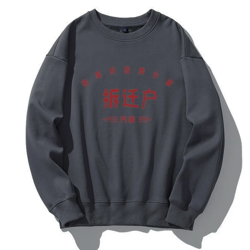

Japanese long-sleeved brushed T-shirt with white bottoming shirt in spring and summer heavy cotton top men's sweater