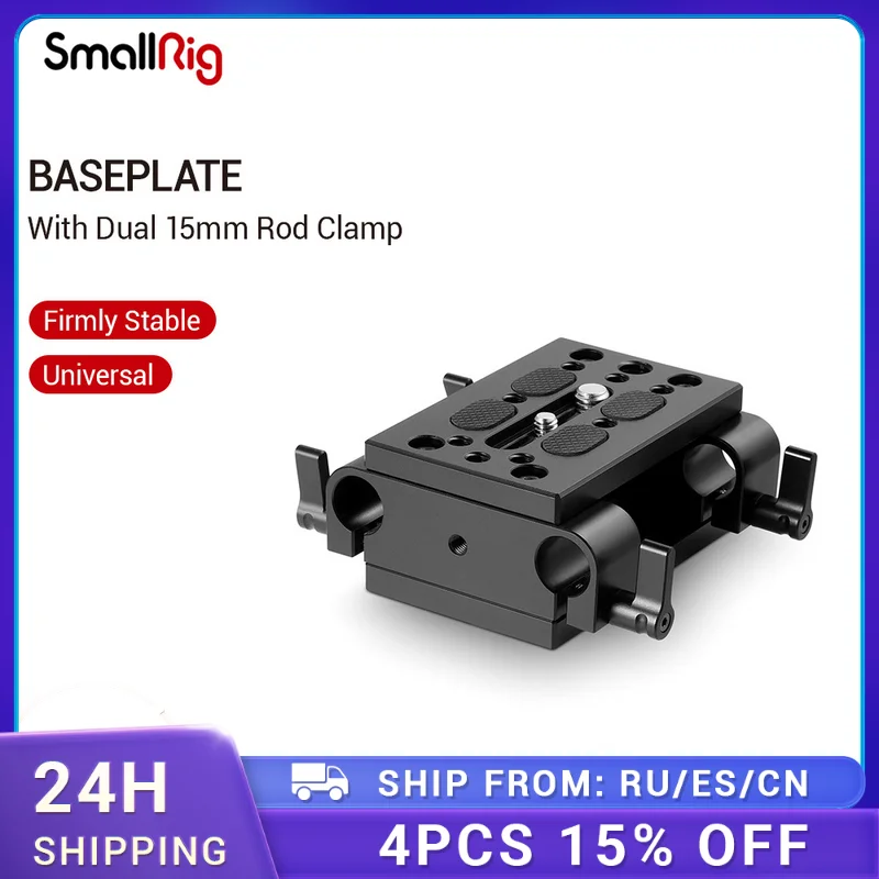 SmallRig Camera Mounting Plate Tripod Mount Plate With 15mm Rod Clamp Railblock Support Dslr Quick Release Baseplate - 1798