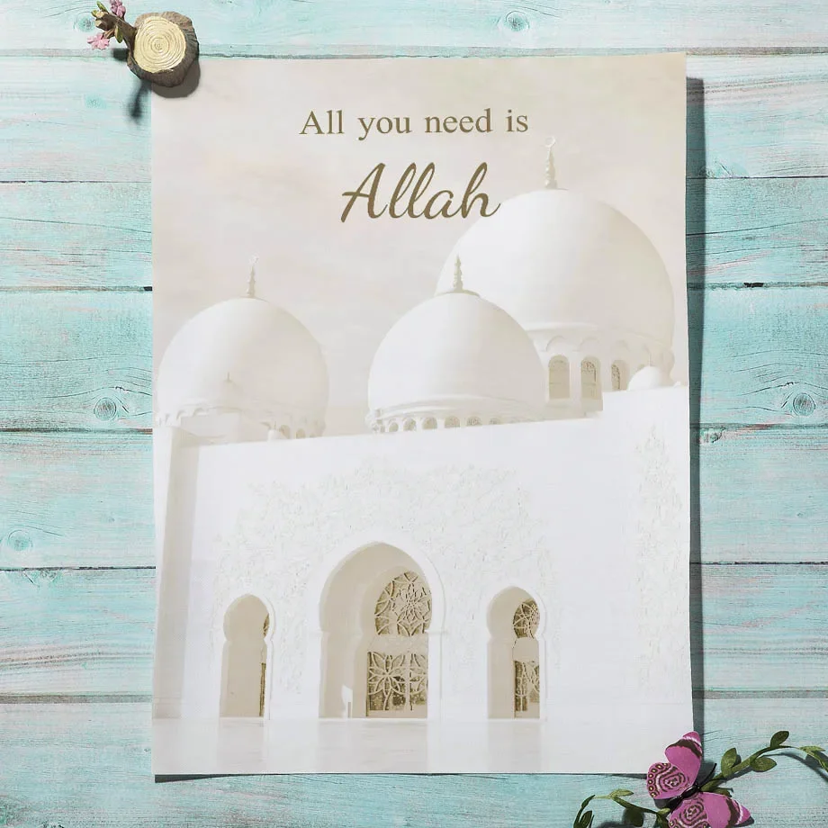 Мухаммед строительство Исламская каллиграфия цветок скандинавский плакат