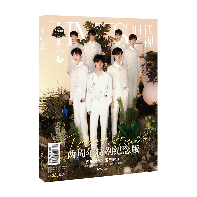 

Teens In Times TNT Times Film Magazine Second Anniversary Special Edition（Season 9 )Painting Album Book Figure Photo Bookmark