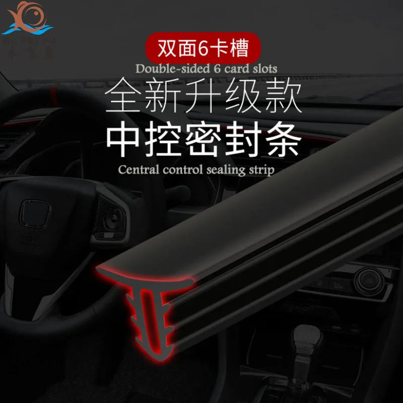 

Уплотнительная лента для центральной консоли, зазор для приборной панели, для Honda CIVIC 10, украшение интерьера автомобиля