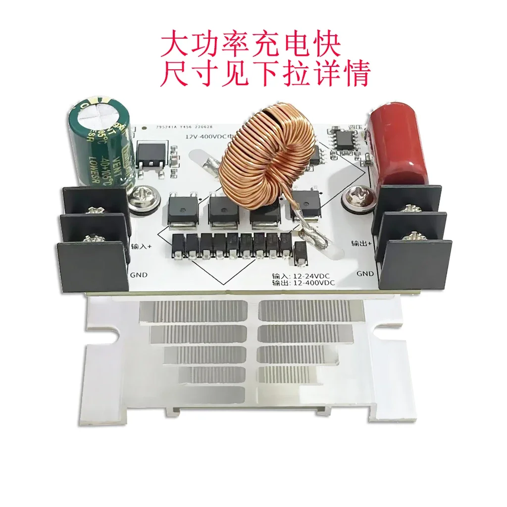 240 Вт высокая мощность 12-420 В регулируемый DC-DC повышающий модуль питания плата