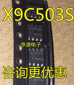 (5Pcs/lot)X9C503S X9C503SI X9C503SIZ SOP8