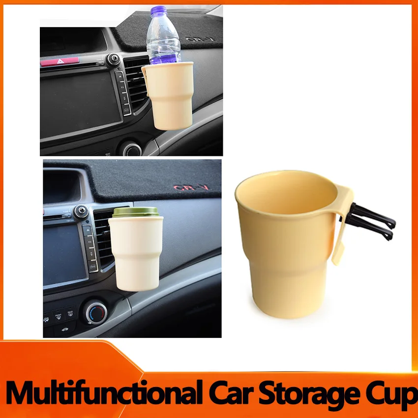 

Car multifunctional storage cup armrest box door side seat backrest use phone holder drink holder trash can air outlet Cup