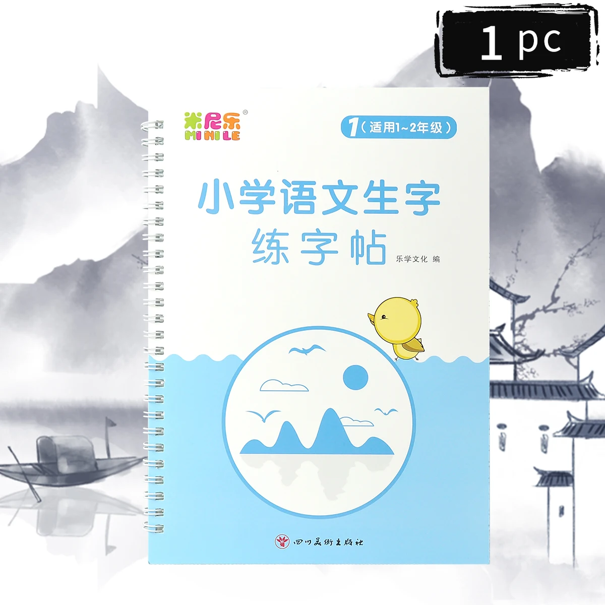 

Детский учебник для письма иероглифов 1-6 класс