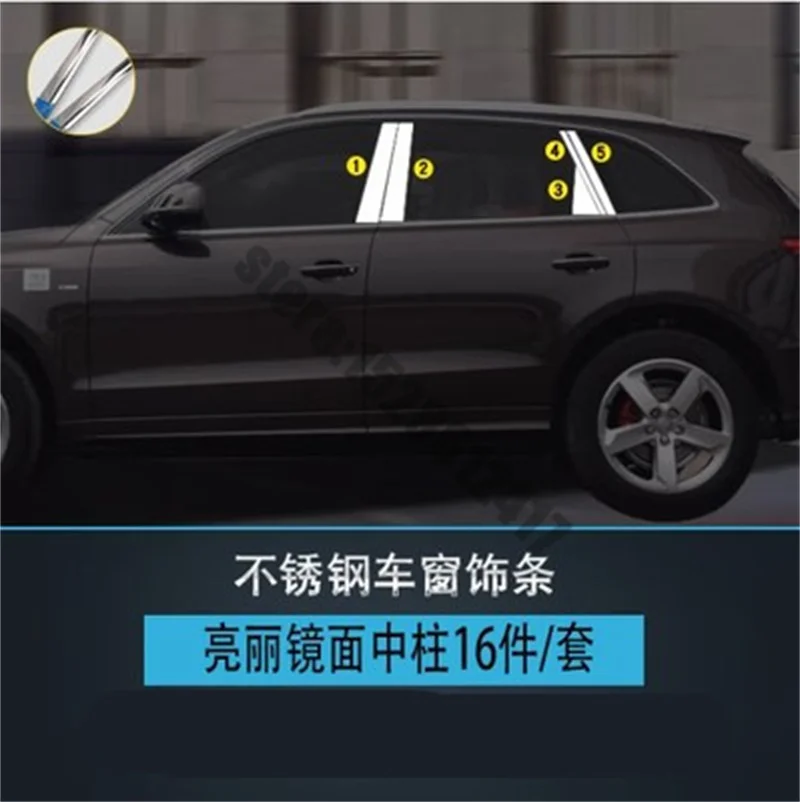 

for Audi Q5 2010-2018 Car Styling Stainless Steel Door Window Trims window trim cover car window trim