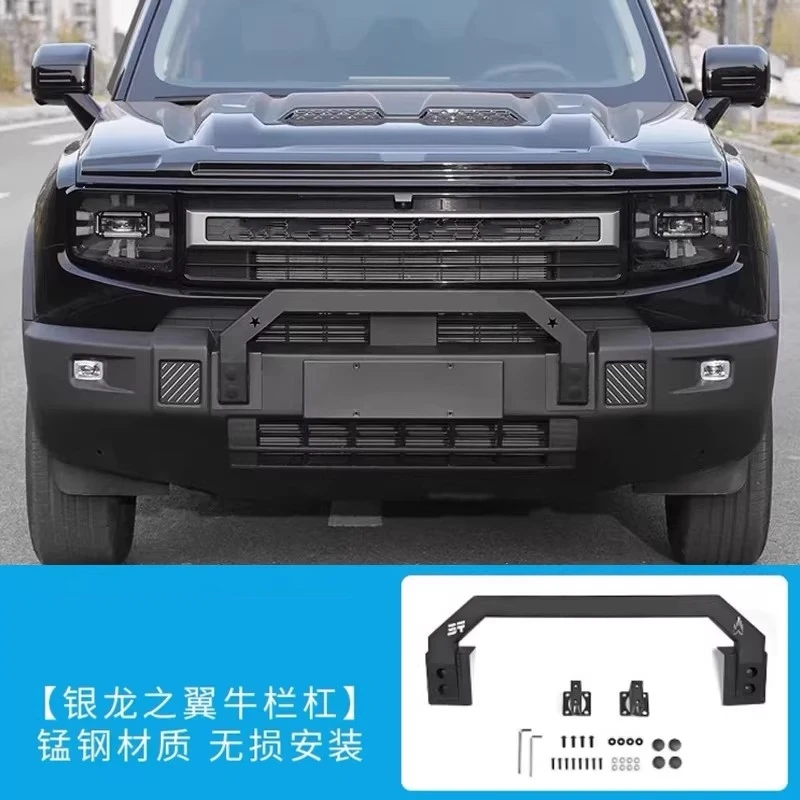Фото Защитная дуга (кенгурятник) для переднего бампера Chery Jetour Shanhai T1, модифицированная защитная балка, автозапчасть №1