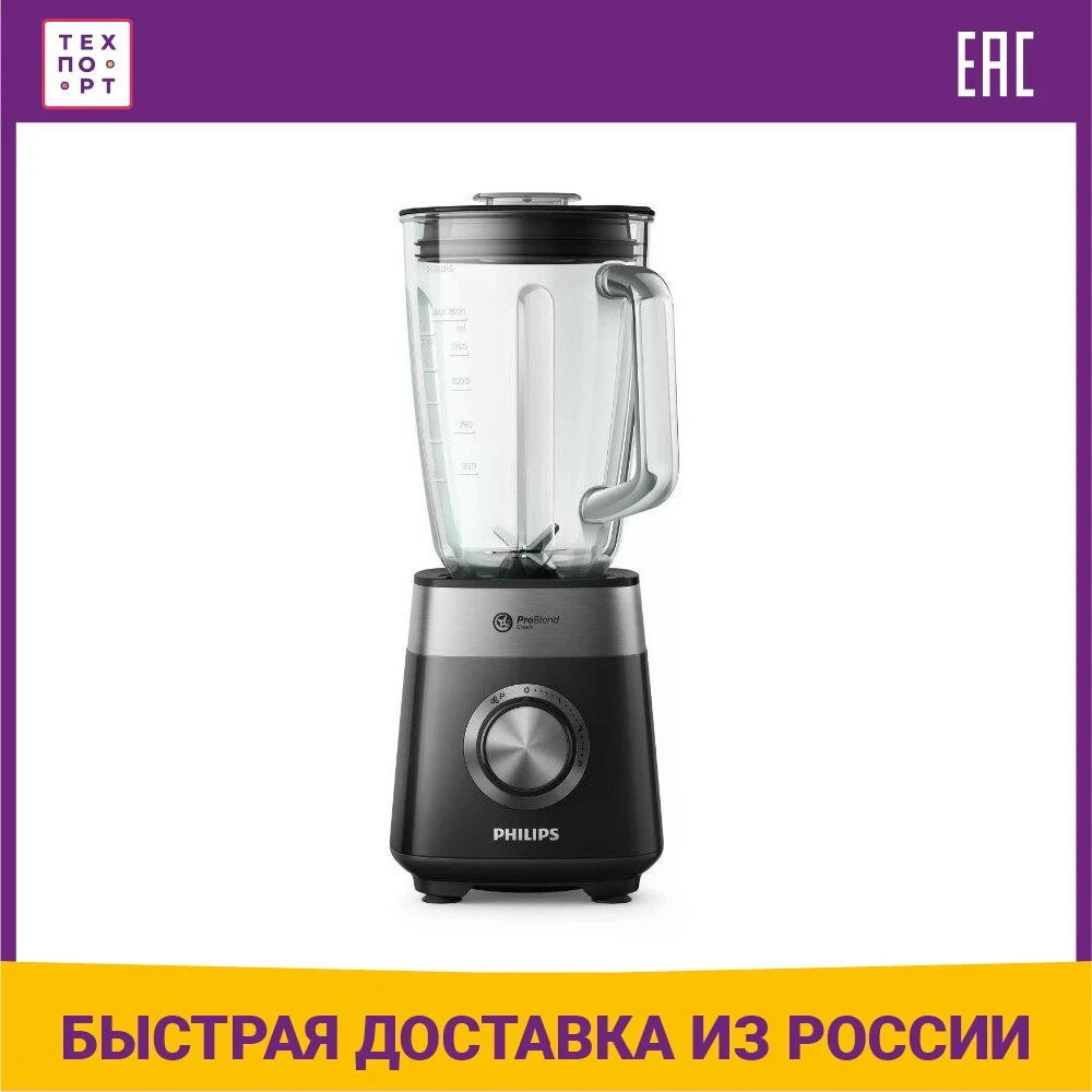 Блендер филипс 2228. Стационарный блендер филипс 3573. блендер филипс hr 2224. hr2228/90. блендер для смузи philips.