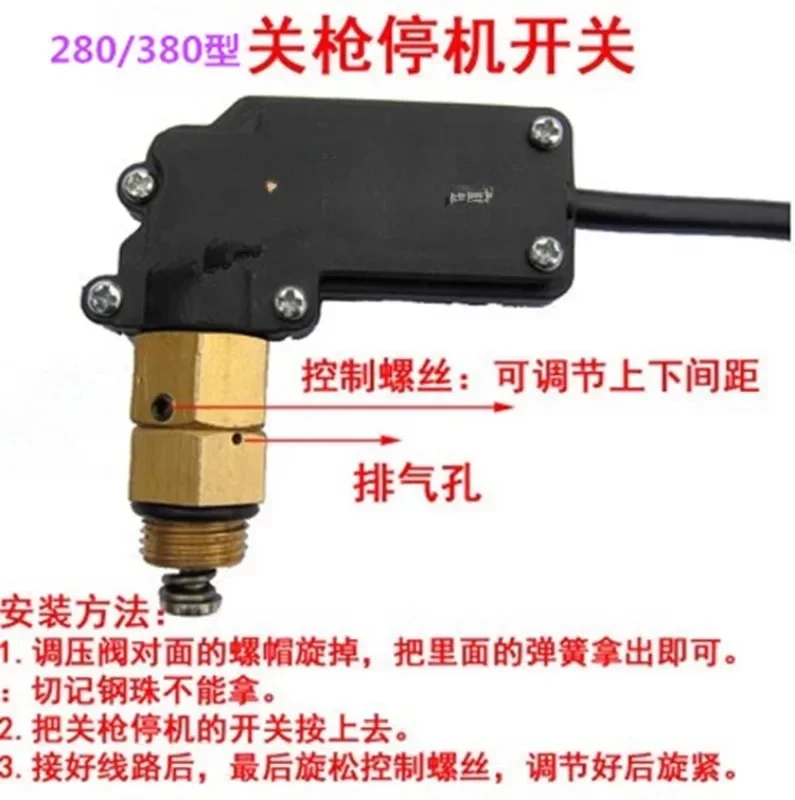 380 280 аксессуары для модификации выключения новая автомойная стиральная машина