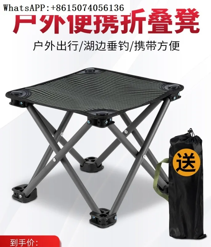 Наружные складные стулья портативные маленькие домашние Maza для кемпинга