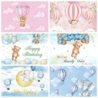 Воздушный шар небо облако Радуга Медведь Новорожденный ребенок душ мальчик или девочка день рождения фон самолет фотография фон