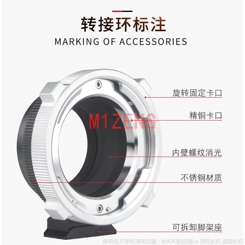 Переходное кольцо PL-L/T для объектива с креплением Arri Arriflex PL к камере Leica T LT TL TL2 SL CL