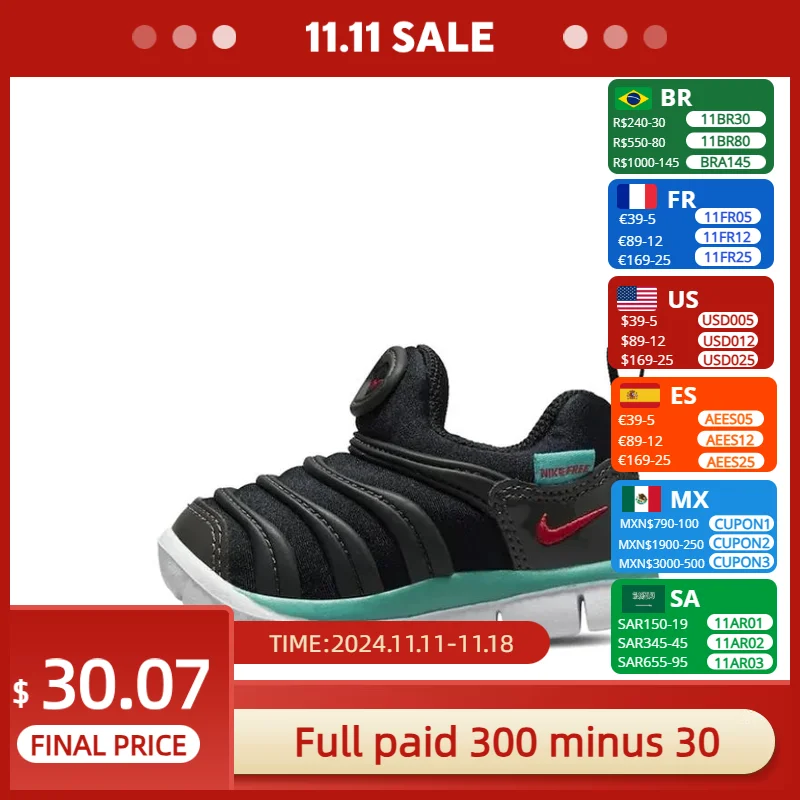 Низкие кроссовки Nike Dynamo Free для малышей черно-синие младенцев и