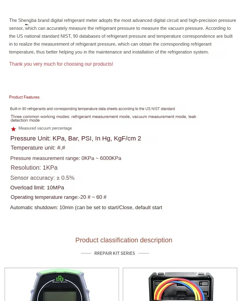 Shengba Кондиционер Холодное хранилище Автомобильный кондиционер Манометр