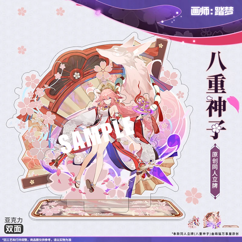 Лидер продаж Genshin Impact Оригинальная фигурка вишневого храма Yae Miko 20 см большая