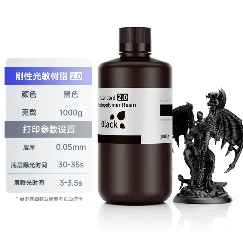 Оптовая продажа стандартной фотополимерной смолы ELEGOO LCD для быстрой 3D-печати, УФ-отверждаемая, для LCD 3D-принтеров (art.: 3920da7eb00c4) - 3920da7eb00c4