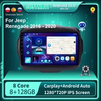 justnavi qt10 for jeep renegade 2016 2020 car radio multimedia video player navigation gps android no 2din 2 din dvd split ips
