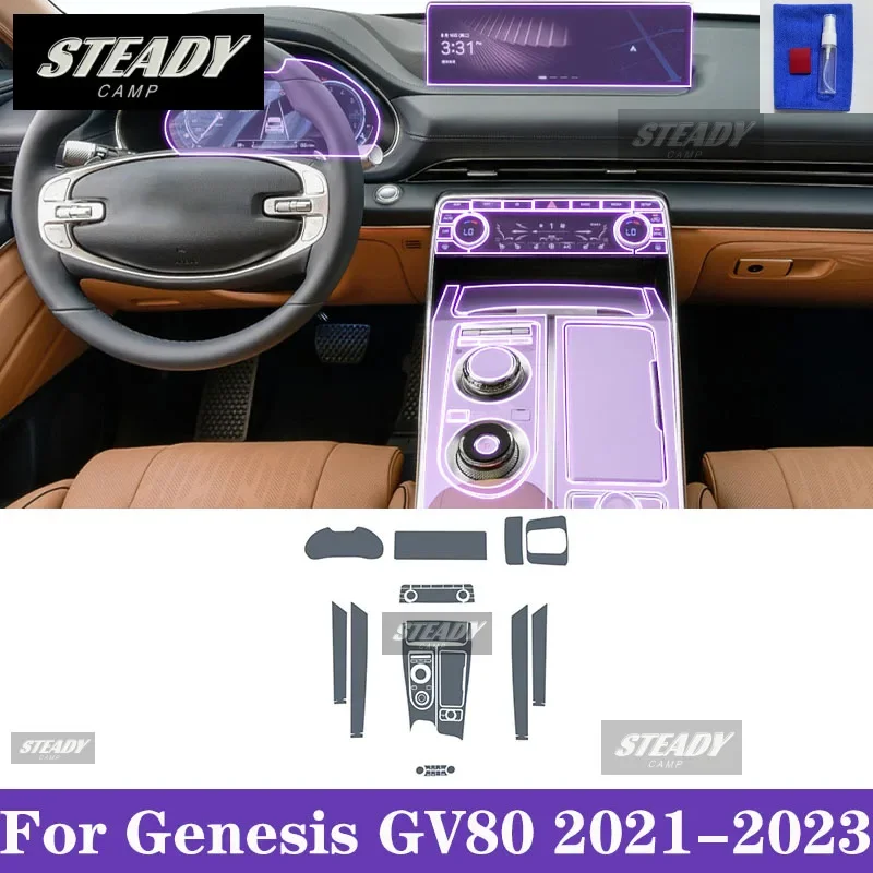 

Для Genesis GV80 2021-2023 салон автомобиля, центральная консоль, прозрачная защитная пленка из ТПУ для краски, наклейка против царапин, ЖК-экран PPF