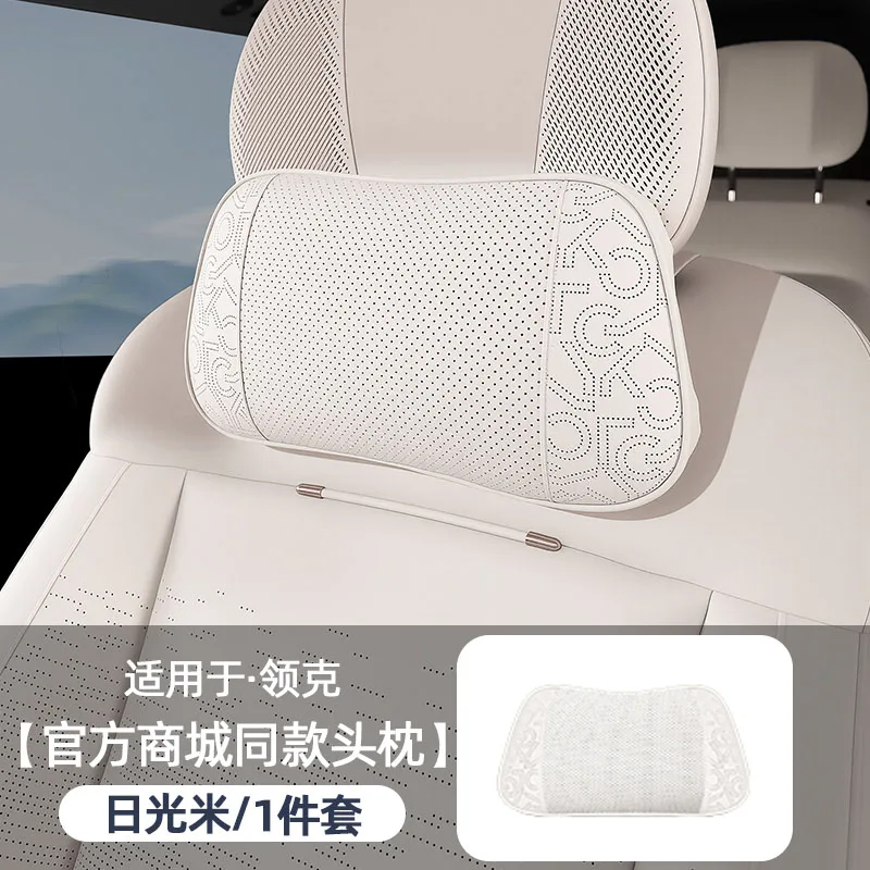 

Для 2025 года Lynk & Co 900, подголовник, защитная подушка для шеи, модификация автомобиля, кожаная поясничная поддержка, удобная и дышащая