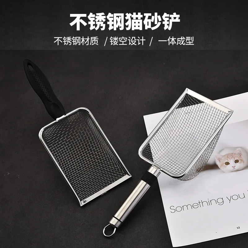 Лопатка для кошачьего туалета лопатка с маленькими отверстиями песок подвесное