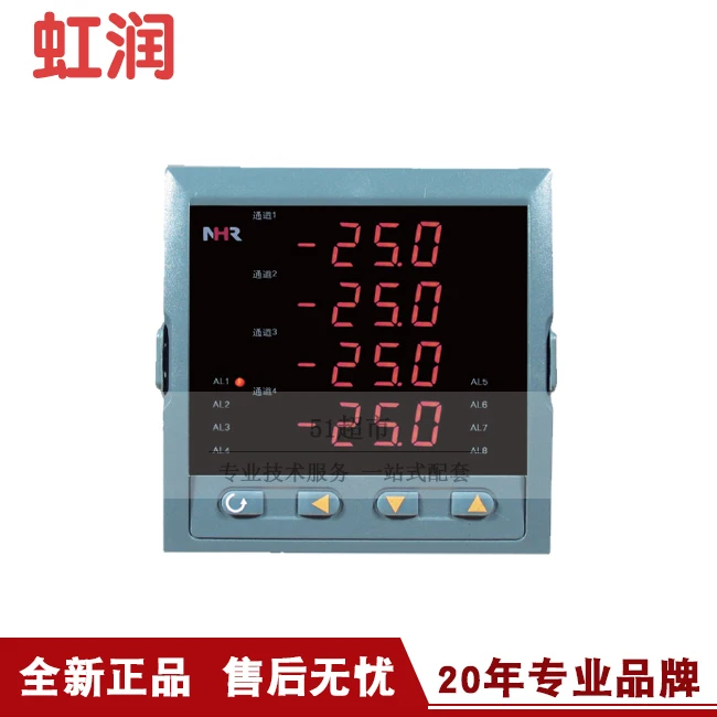 Подлинные продажи Hongrun NHR-5740 Series четыре петли цифровой дисплей Контроллер проект