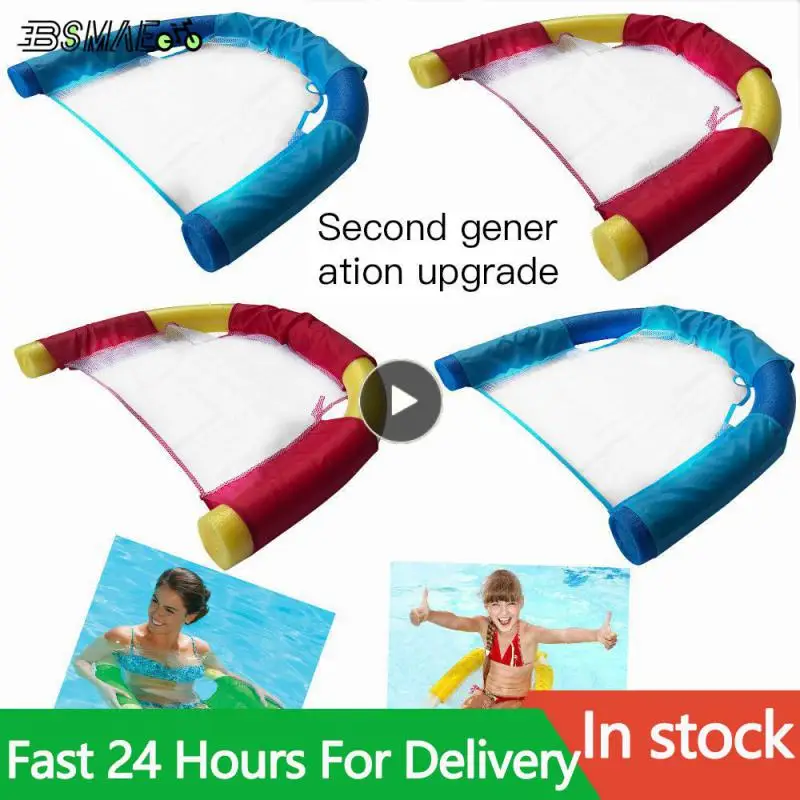 

Floating Chair New Novelty Bright Color Pool Floating Chair Swimming Pool Seats Amazing Floating Bed Pools Noodle Chair Swimming