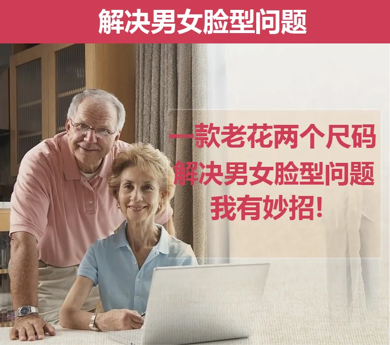 2019 Акция высококачественные очки из смолы светильник кие Портативные модные и